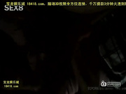 （福建）找猛男帮我调教老婆之三[宝b20141005].mp4